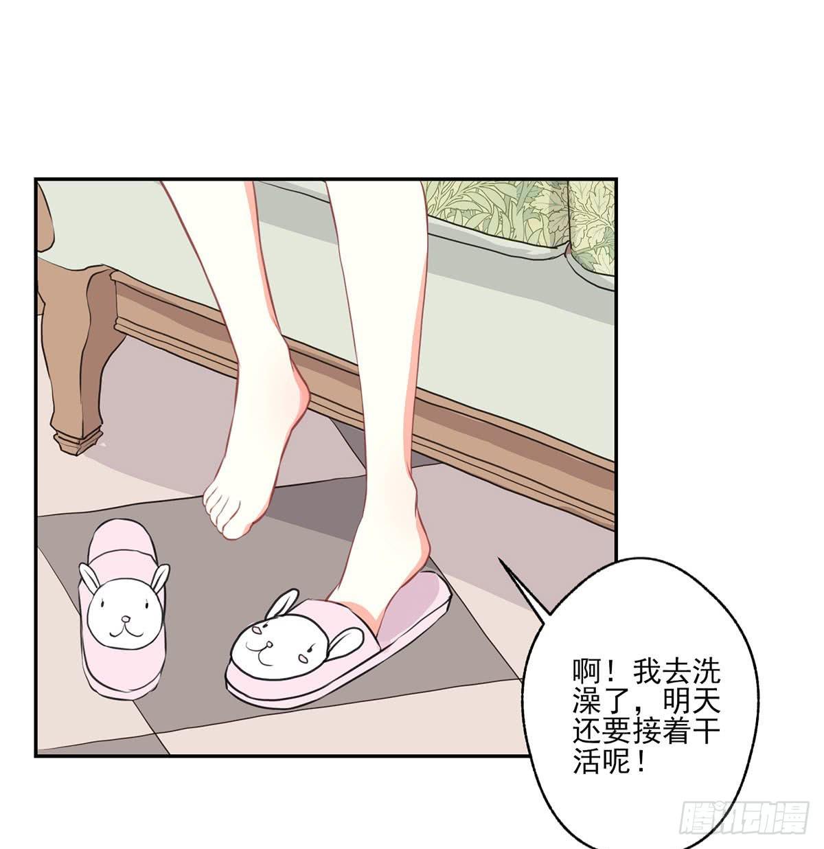 《泳往直前》第11话 第37页