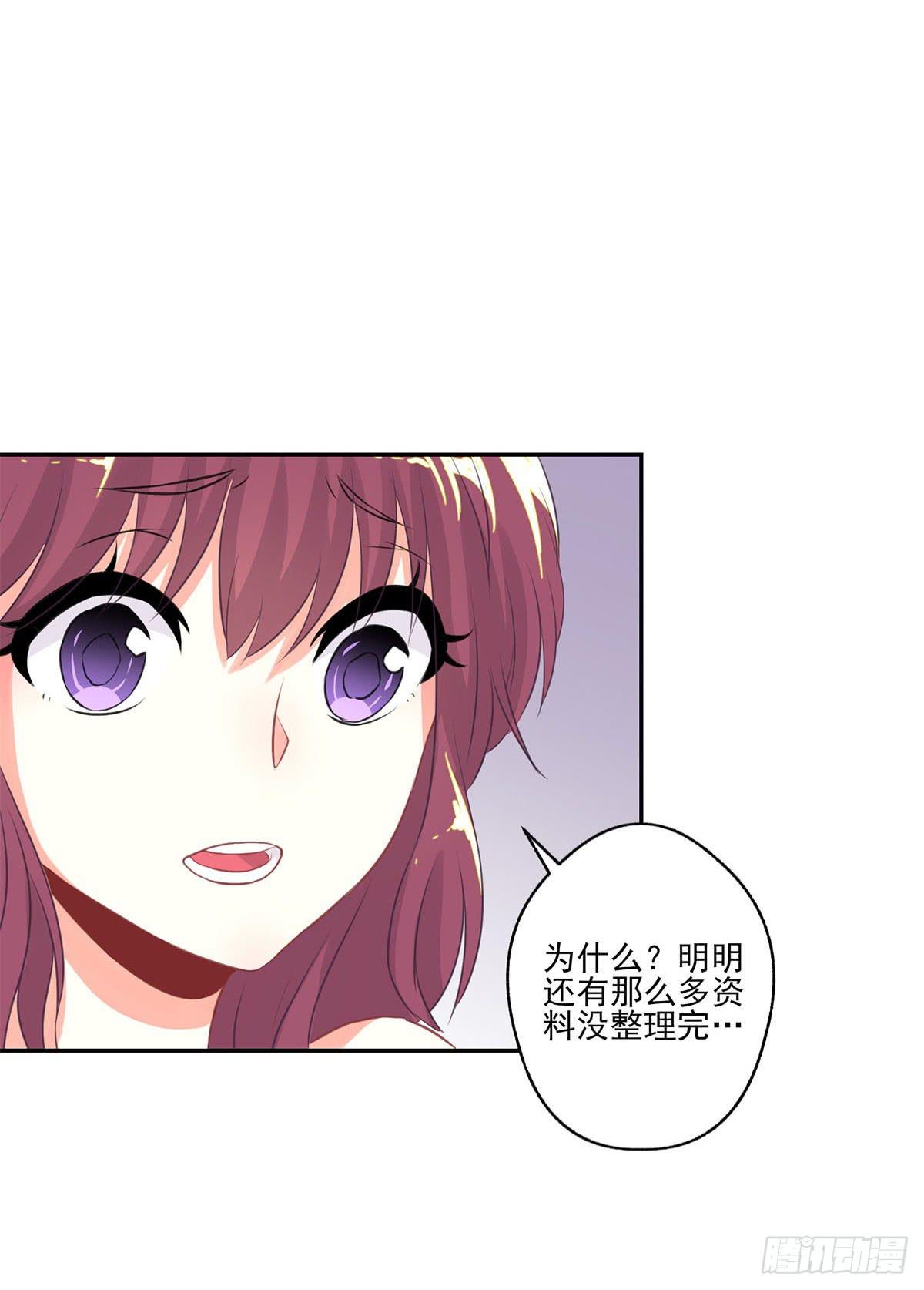 《泳往直前》第11话 第40页