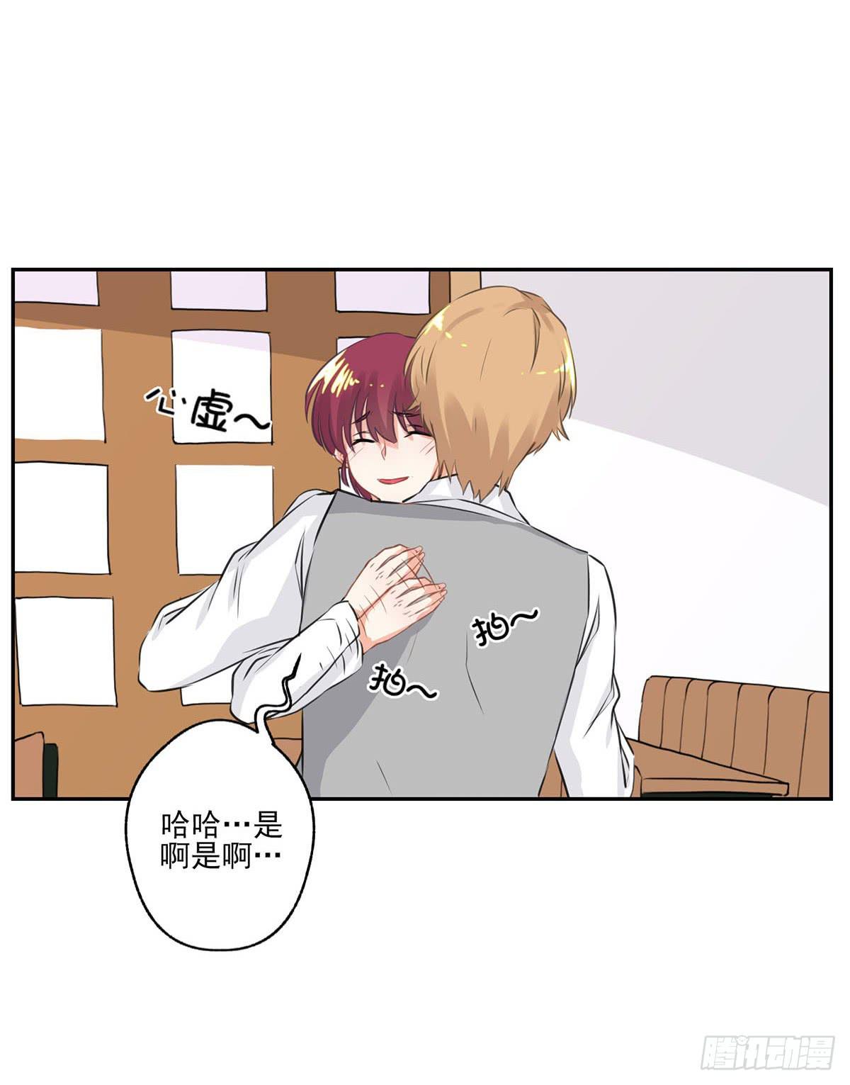 《泳往直前》第11话 第6页