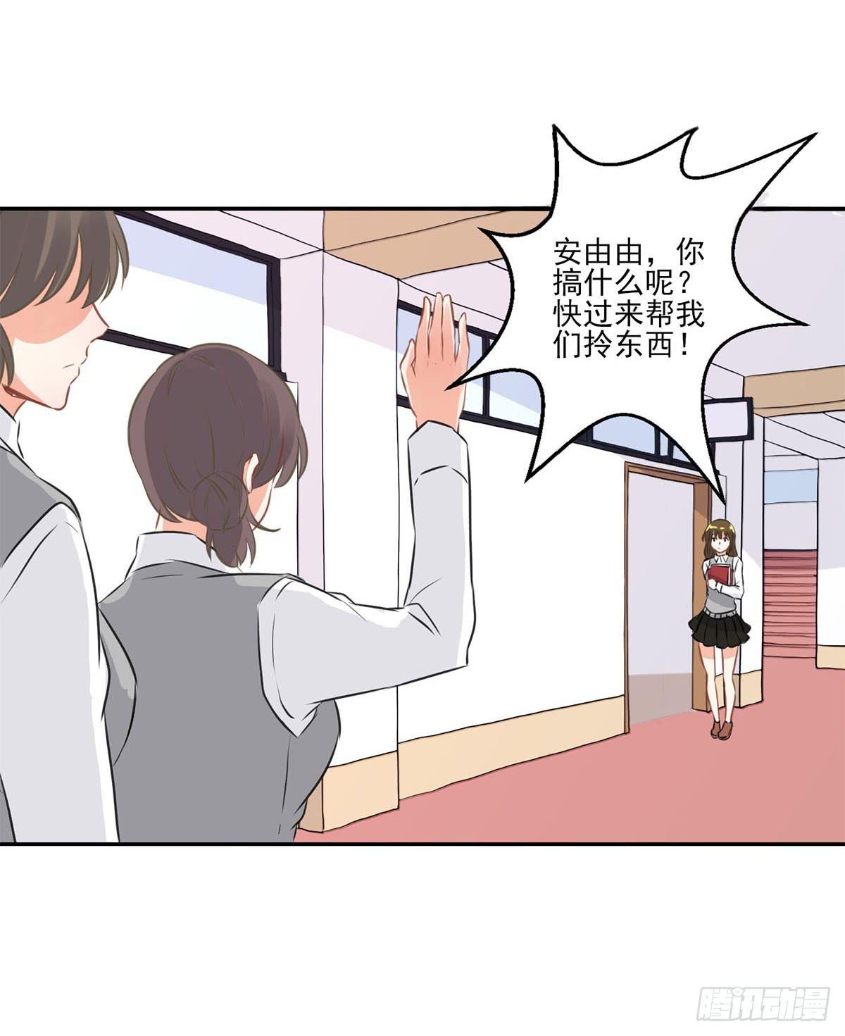 《泳往直前》第11话 第8页