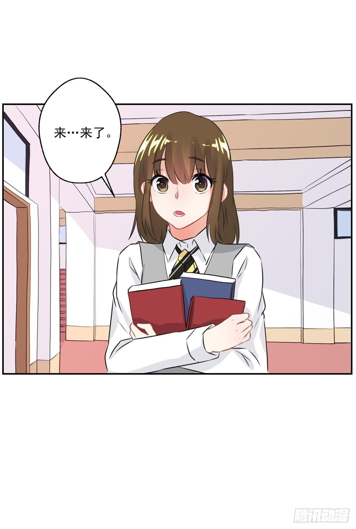 《泳往直前》第11话 第9页