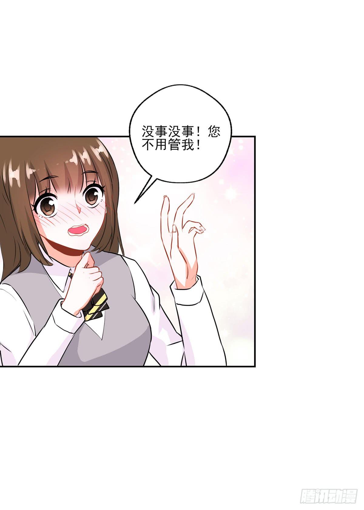 《泳往直前》第12话 第10页
