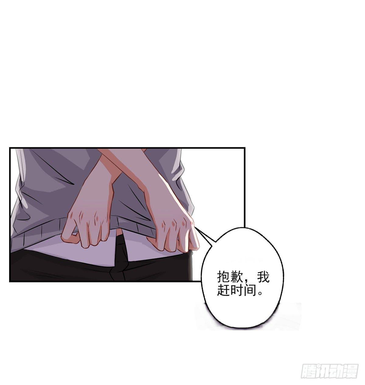 《泳往直前》第12话 第13页