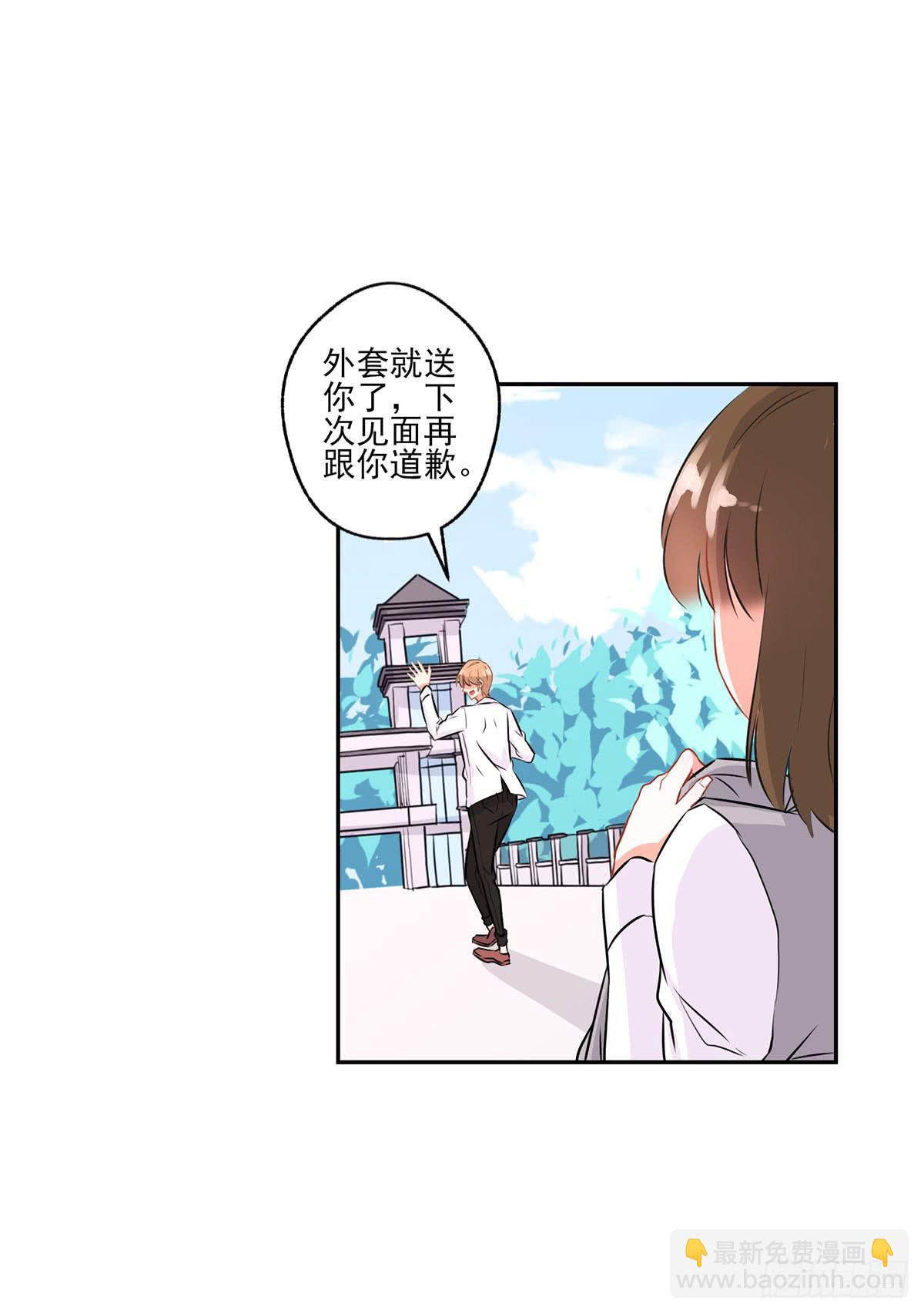 《泳往直前》第12话 第16页