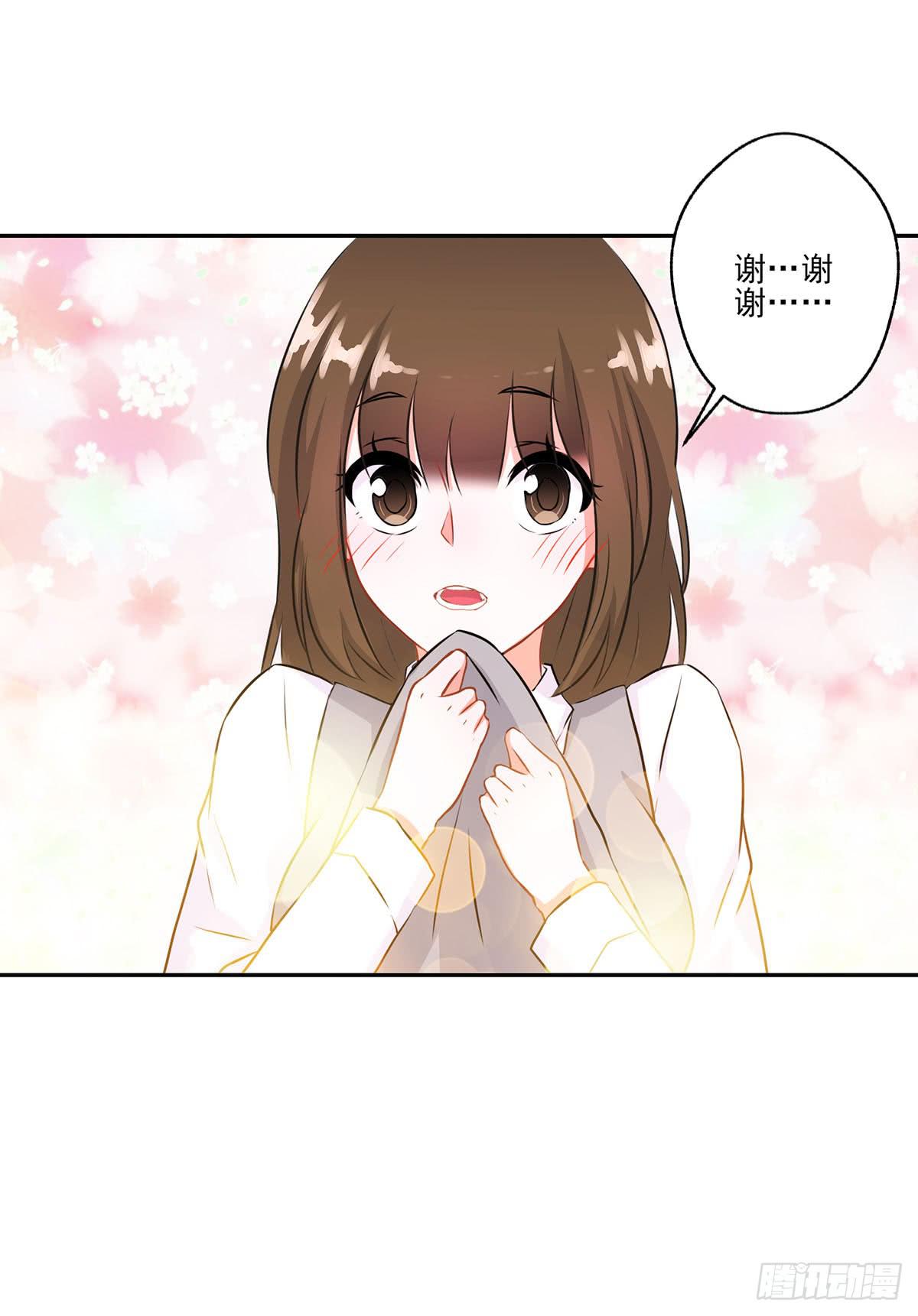 《泳往直前》第12话 第17页