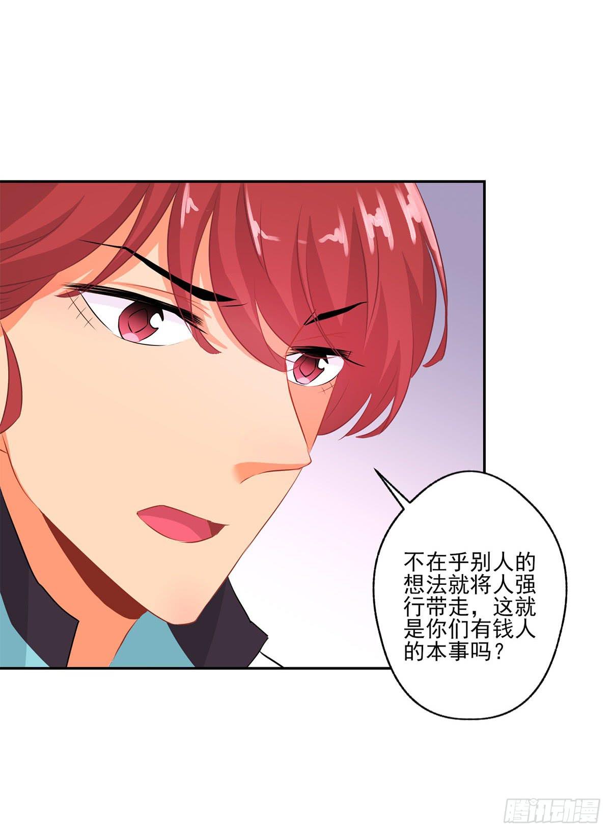 《泳往直前》第12话 第40页