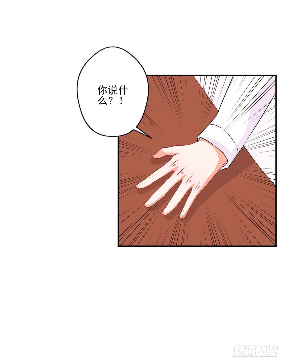 《泳往直前》第12话 第41页