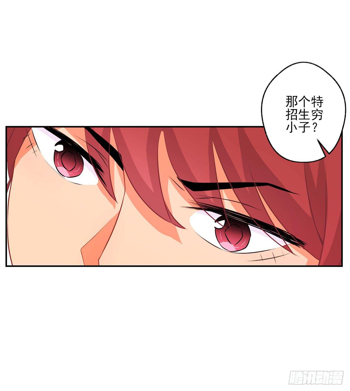 《泳往直前》第12话 第50页