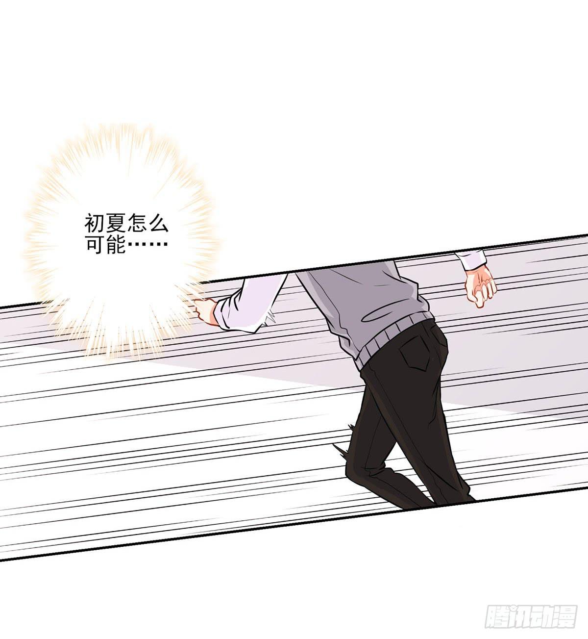 《泳往直前》第12话 第5页