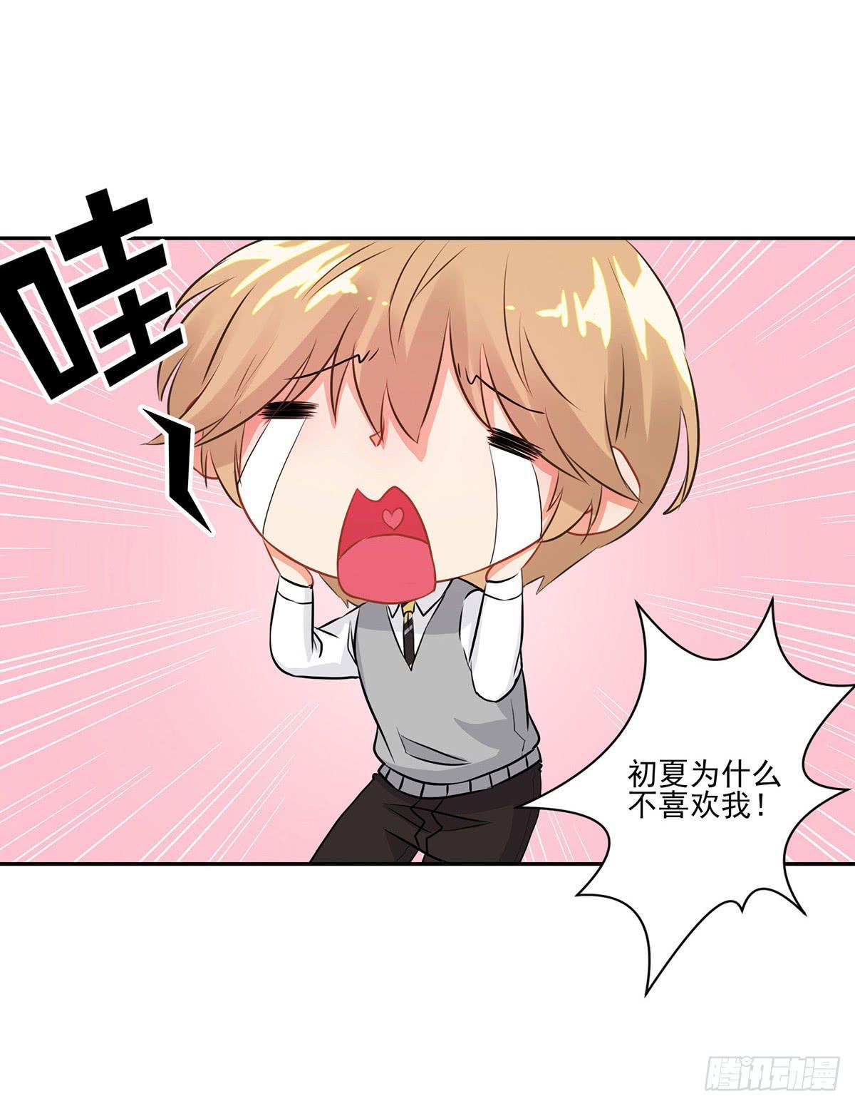 《泳往直前》第11.5话 第10页