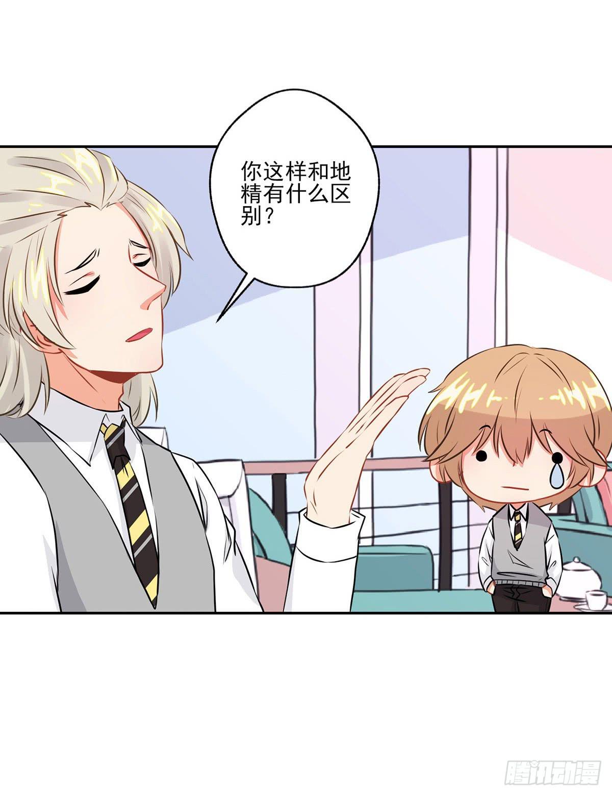 《泳往直前》第11.5话 第11页