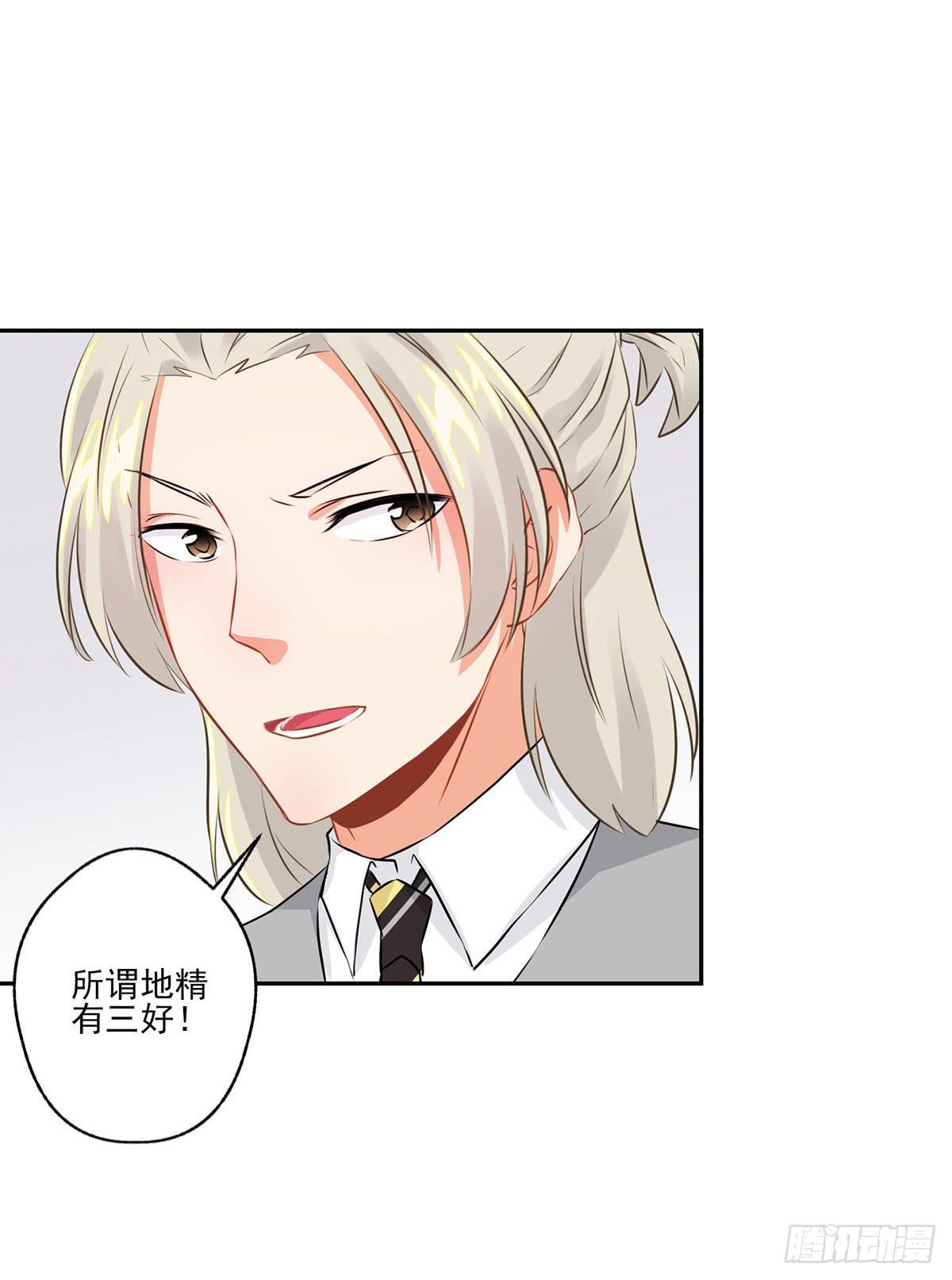 《泳往直前》第11.5话 第14页
