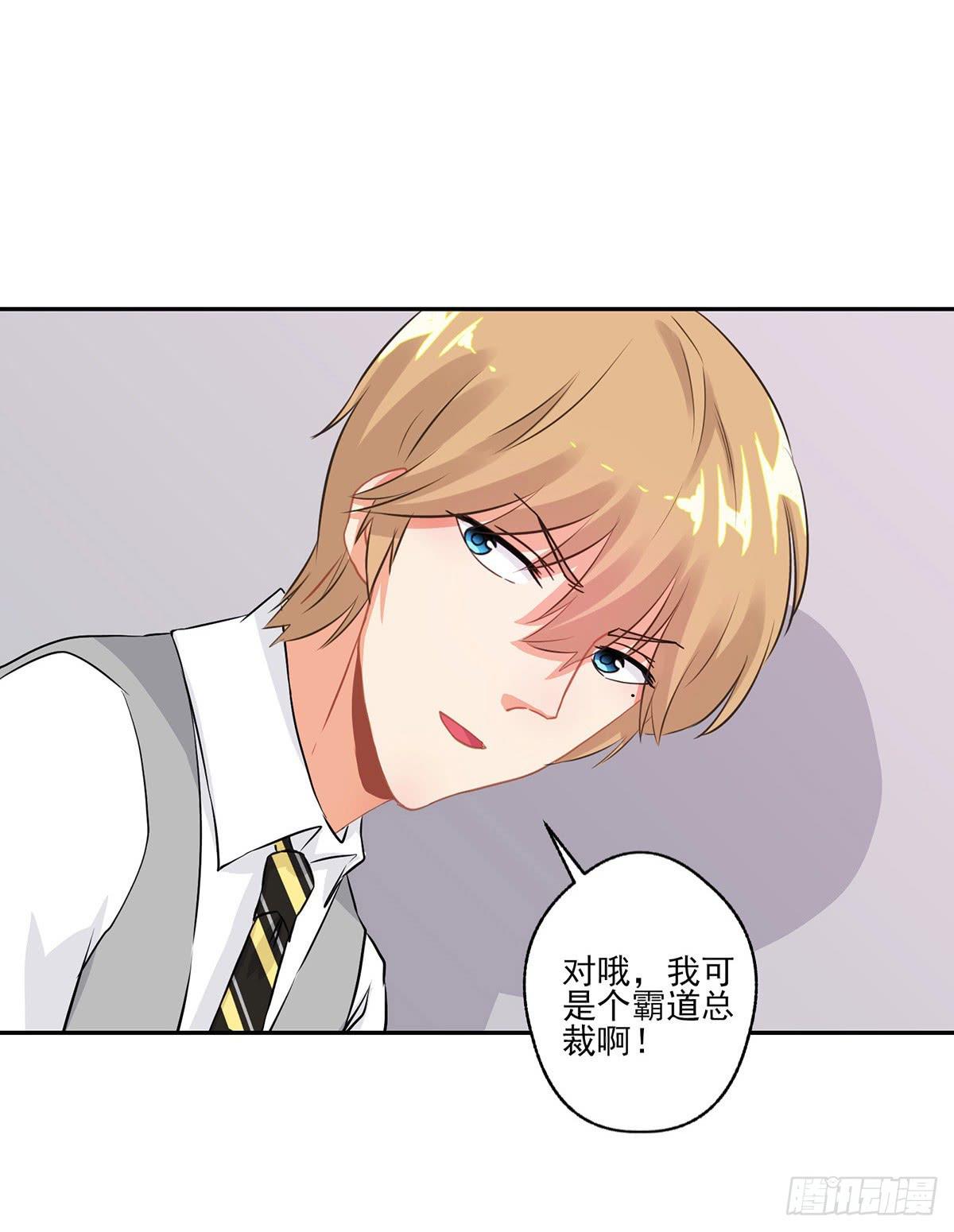 《泳往直前》第11.5话 第19页