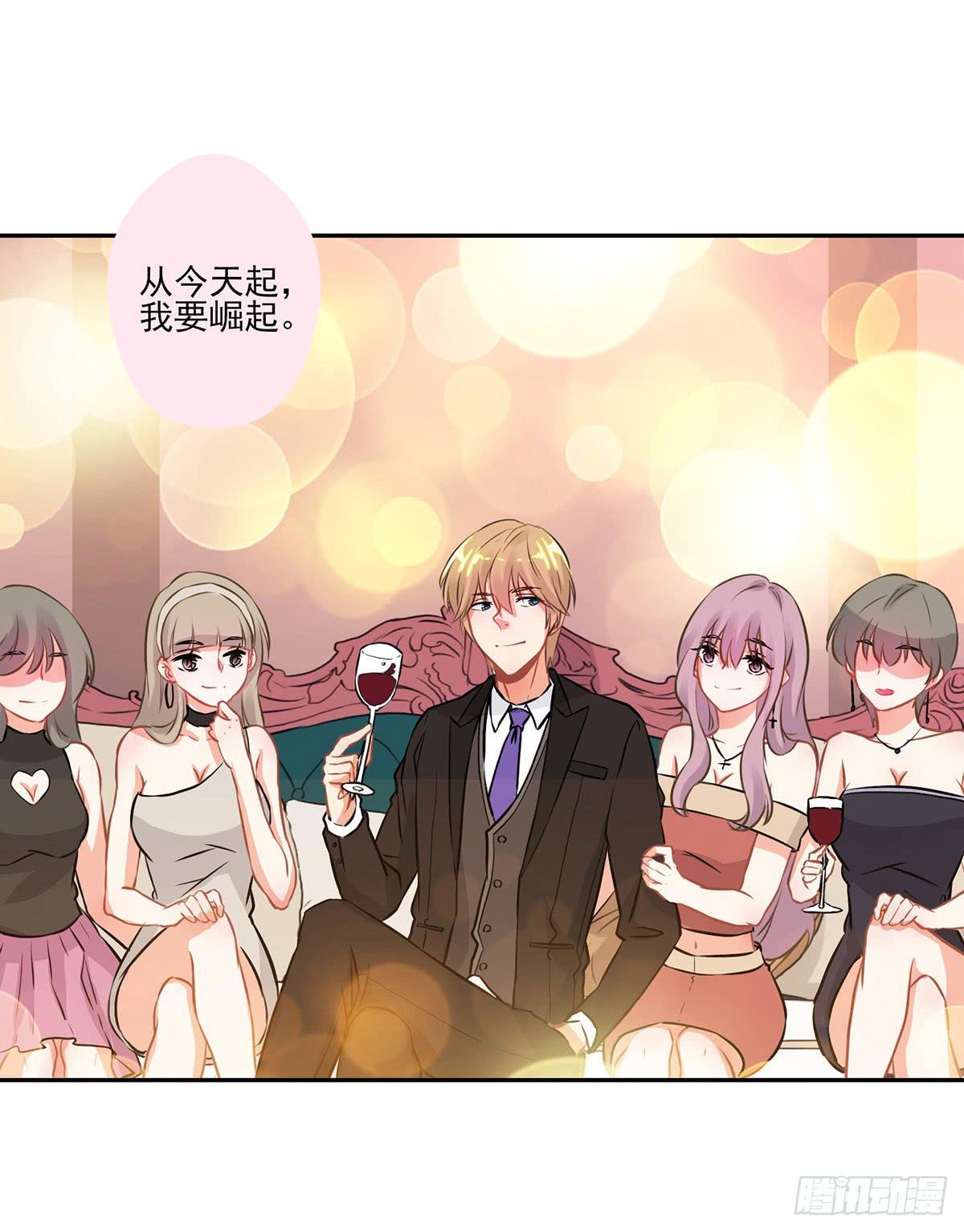 《泳往直前》第11.5话 第21页