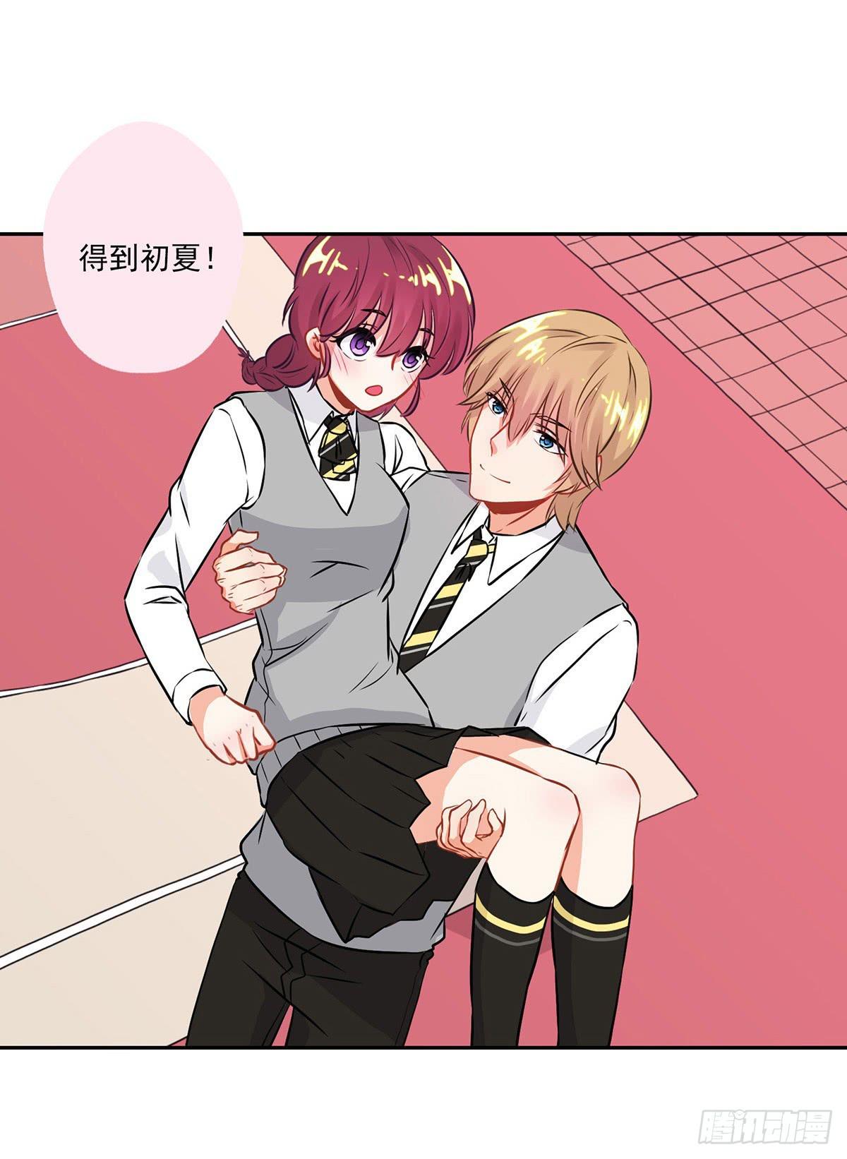 《泳往直前》第11.5话 第23页