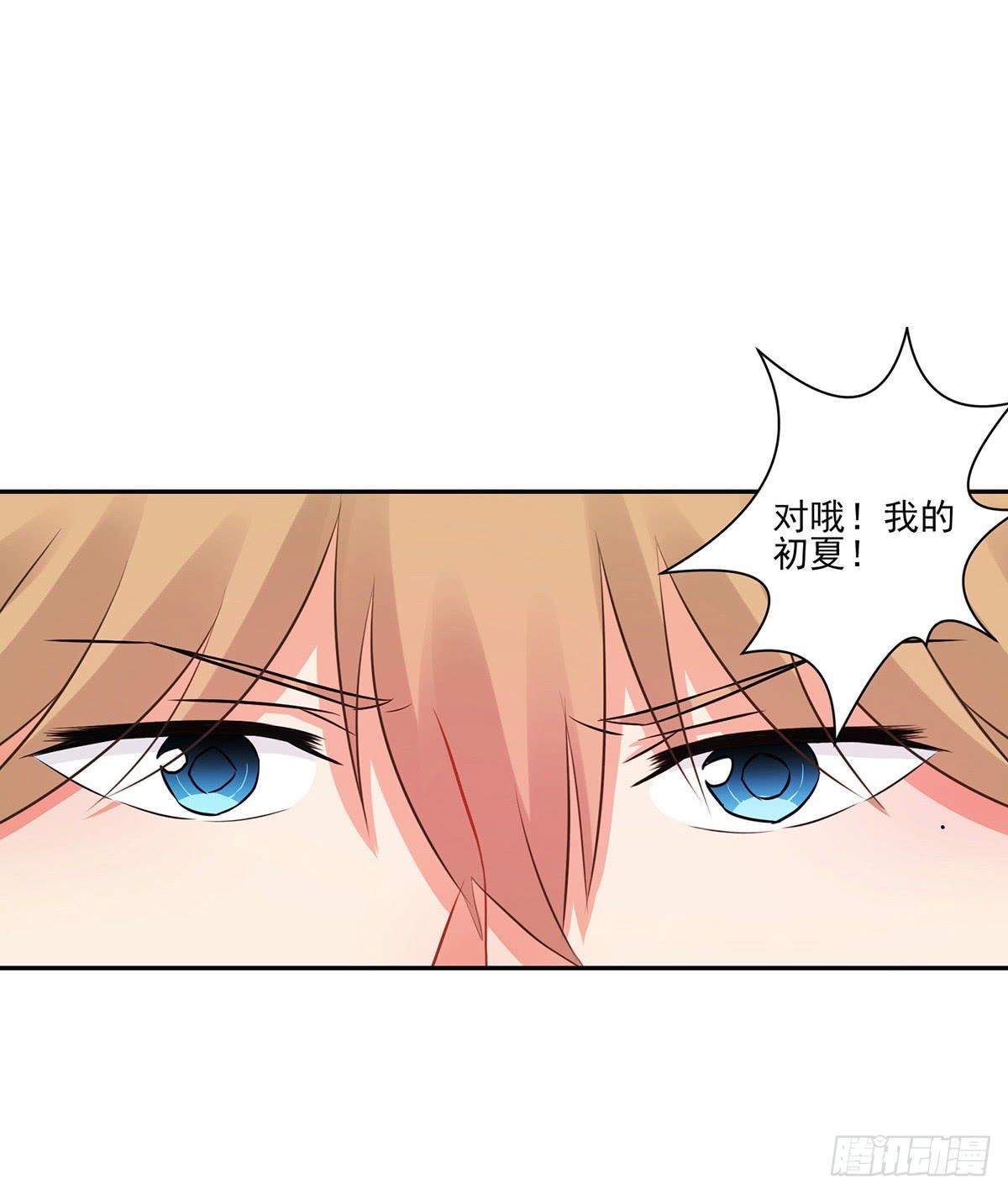 《泳往直前》第11.5话 第26页