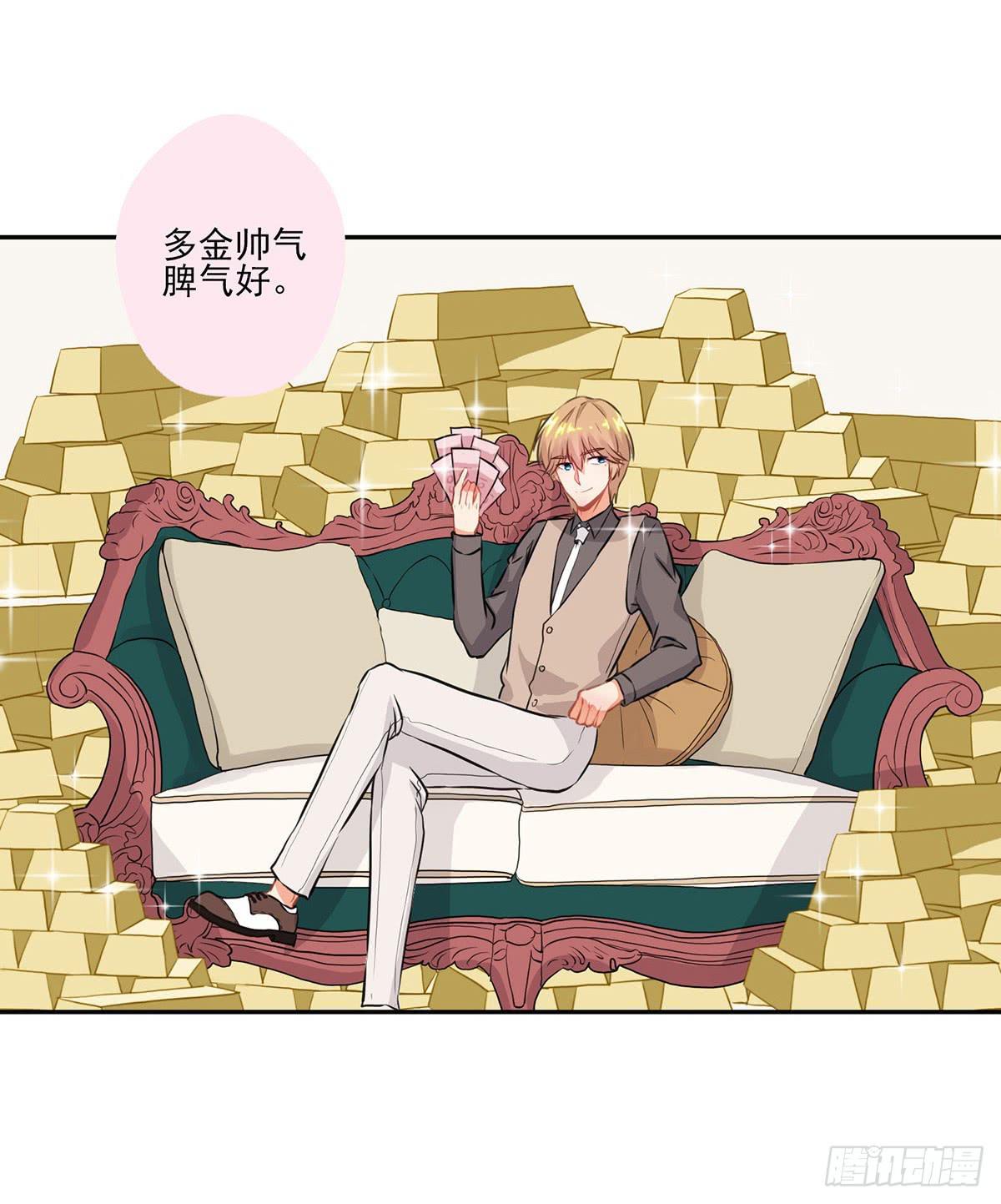 《泳往直前》第11.5话 第3页