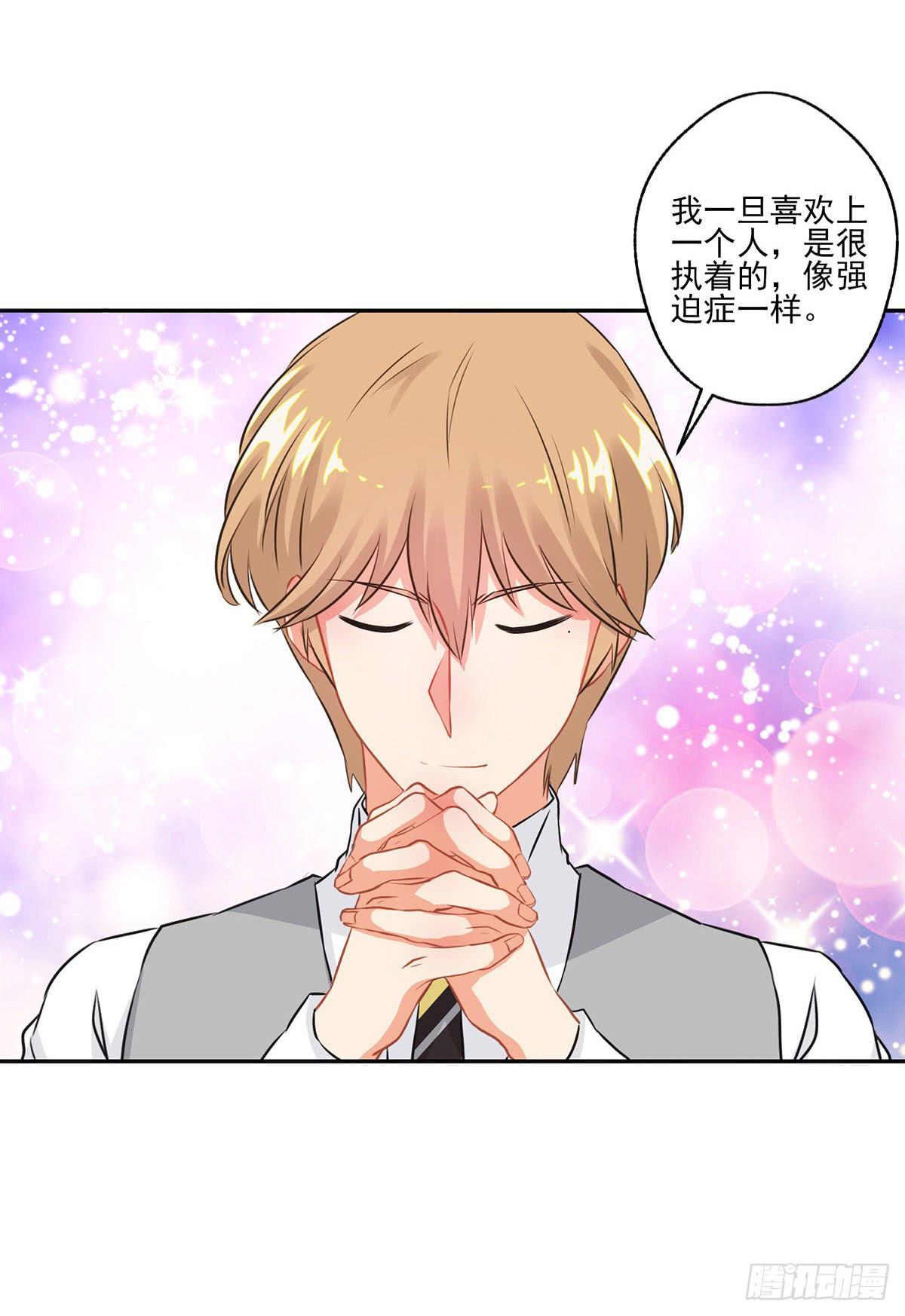 《泳往直前》第11.5话 第4页