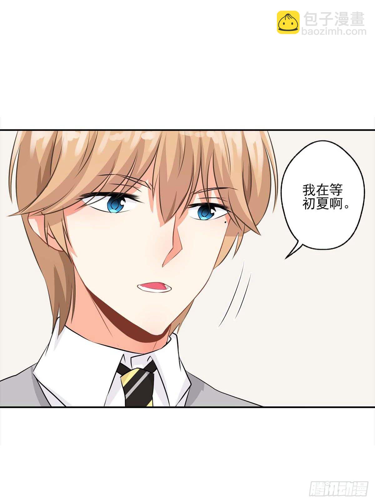 《泳往直前》第14话 第14页