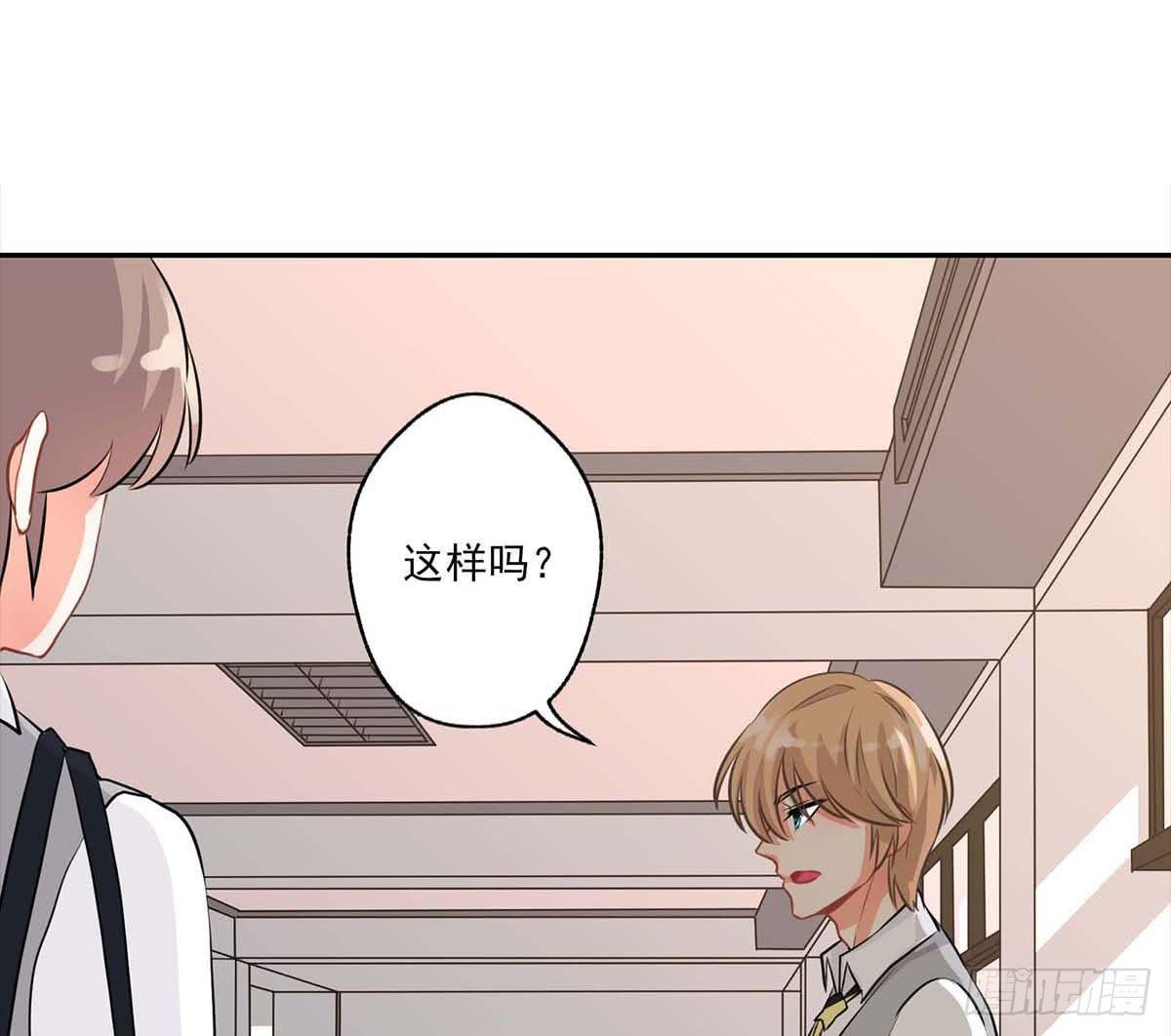 《泳往直前》第14话 第17页
