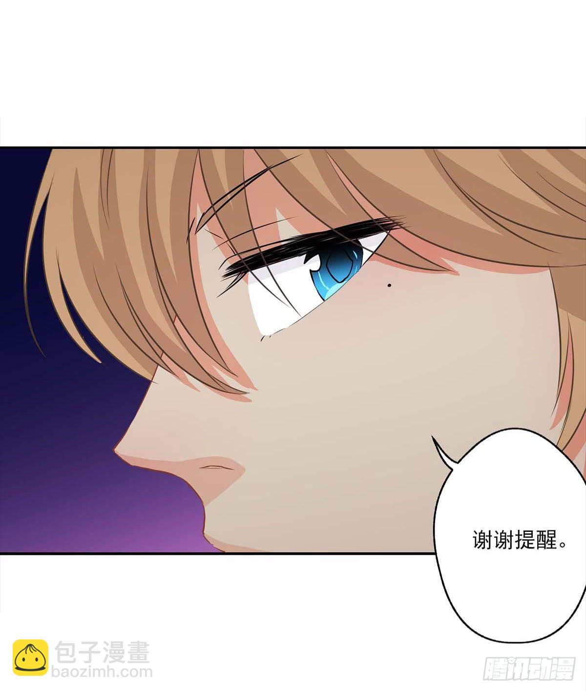 《泳往直前》第14话 第19页