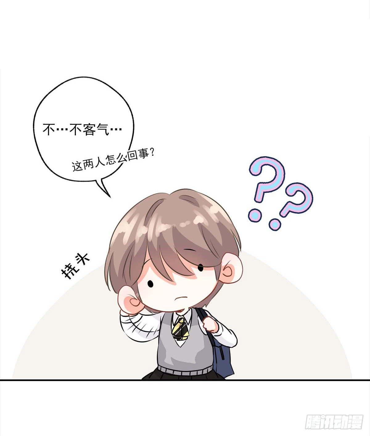 《泳往直前》第14话 第20页
