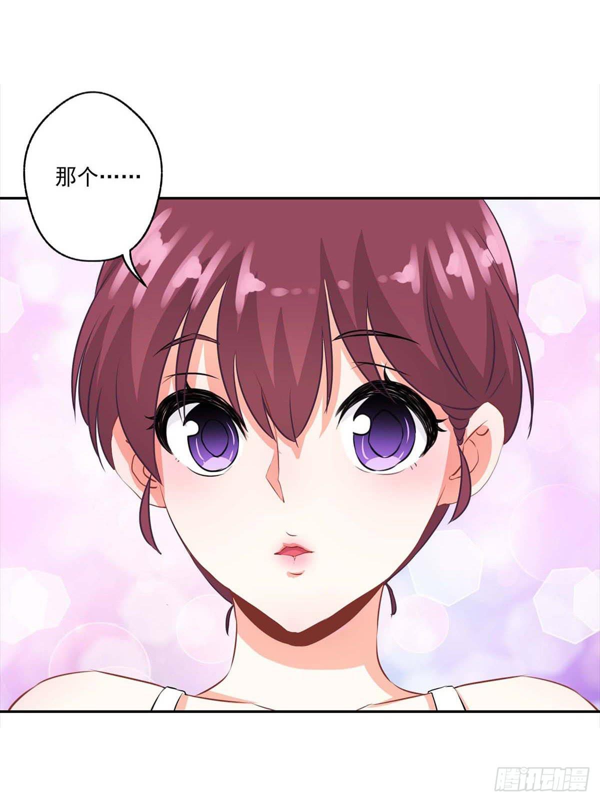 《泳往直前》第14话 第22页
