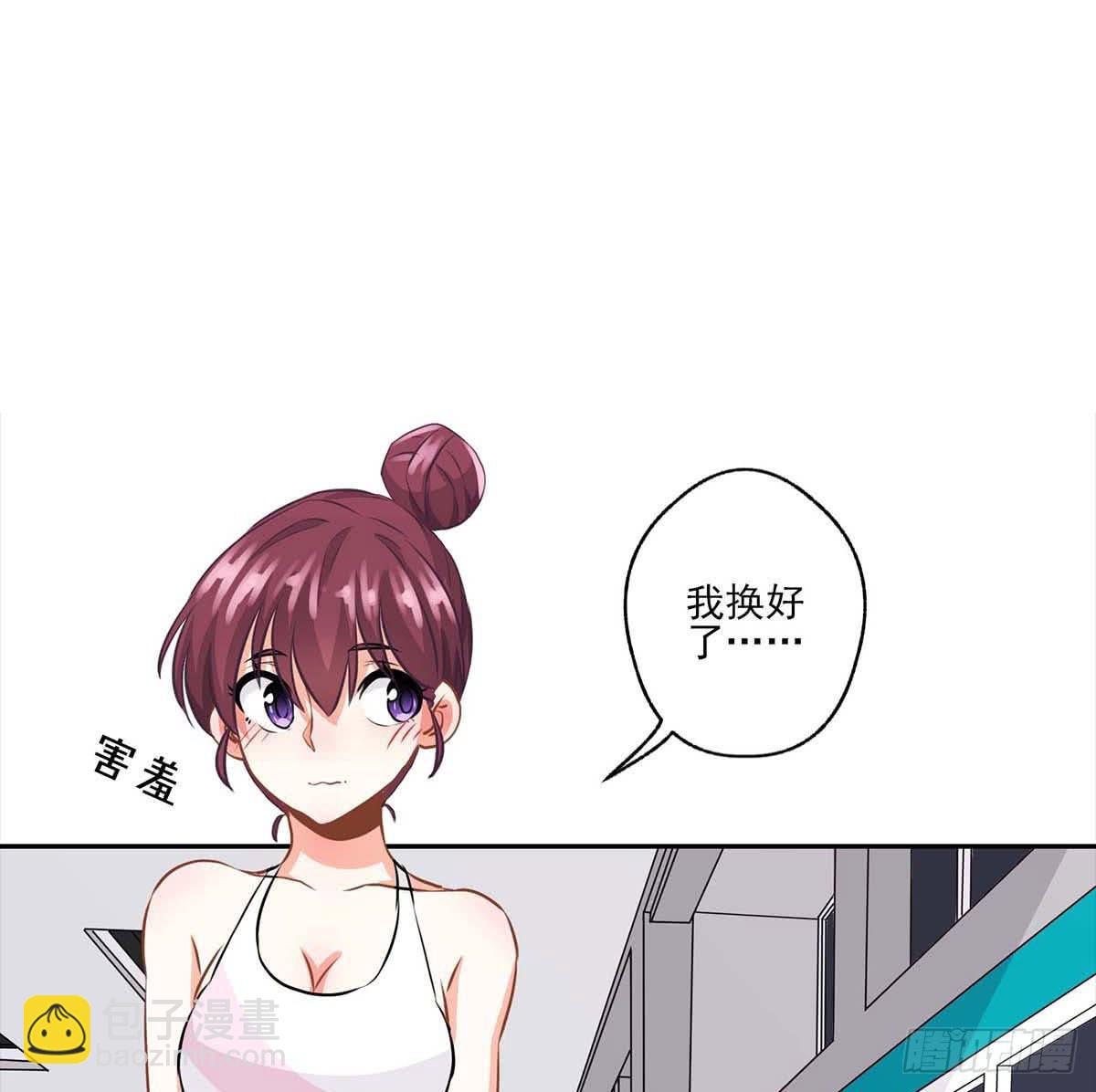 《泳往直前》第14话 第23页