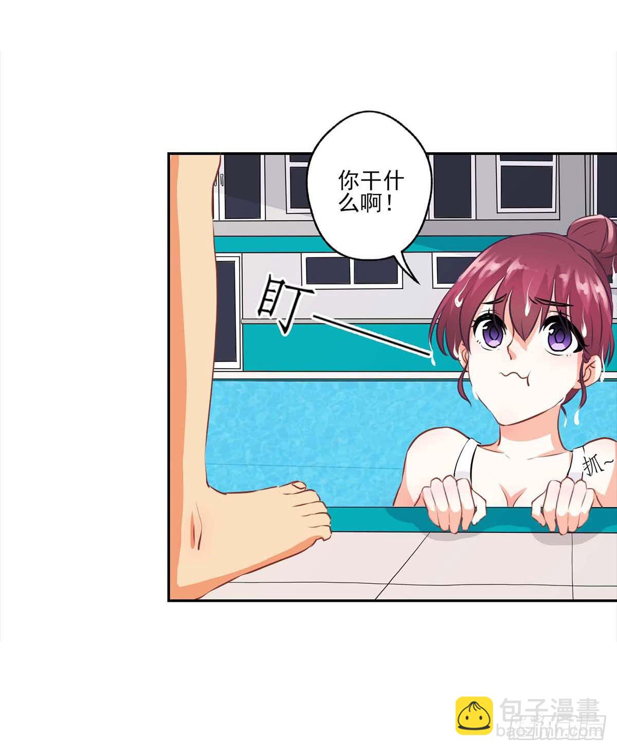 《泳往直前》第14话 第34页