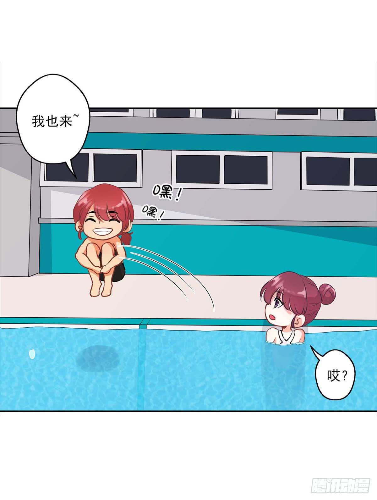《泳往直前》第14话 第35页