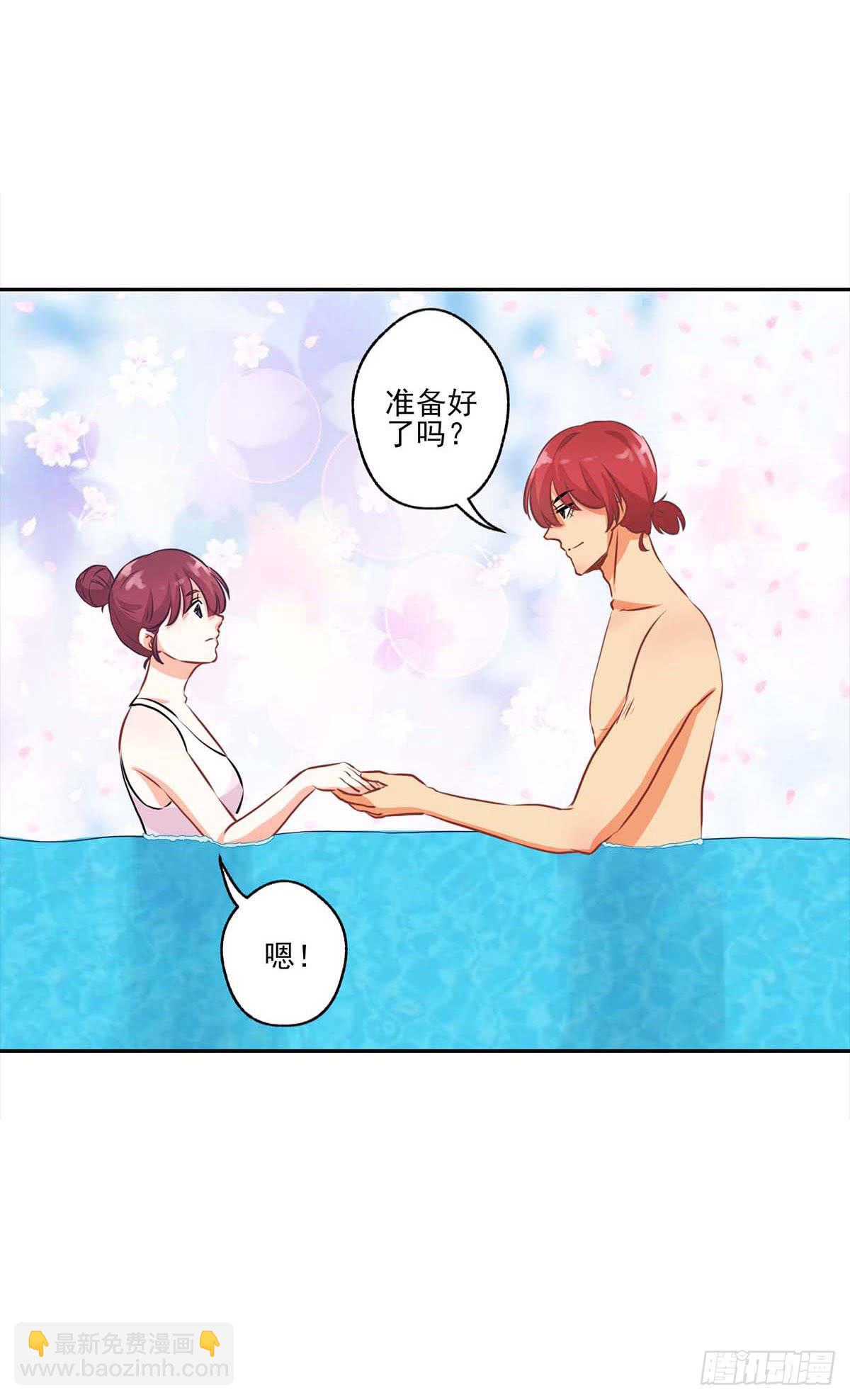 《泳往直前》第14话 第43页