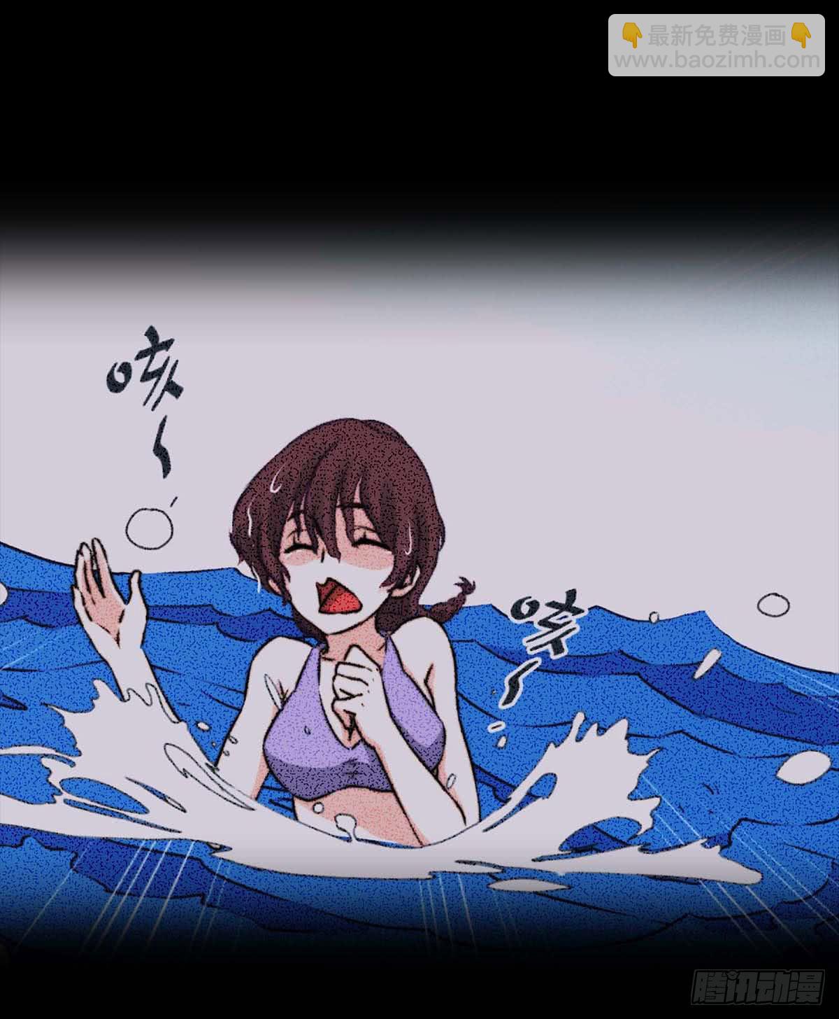 《泳往直前》第14话 第46页