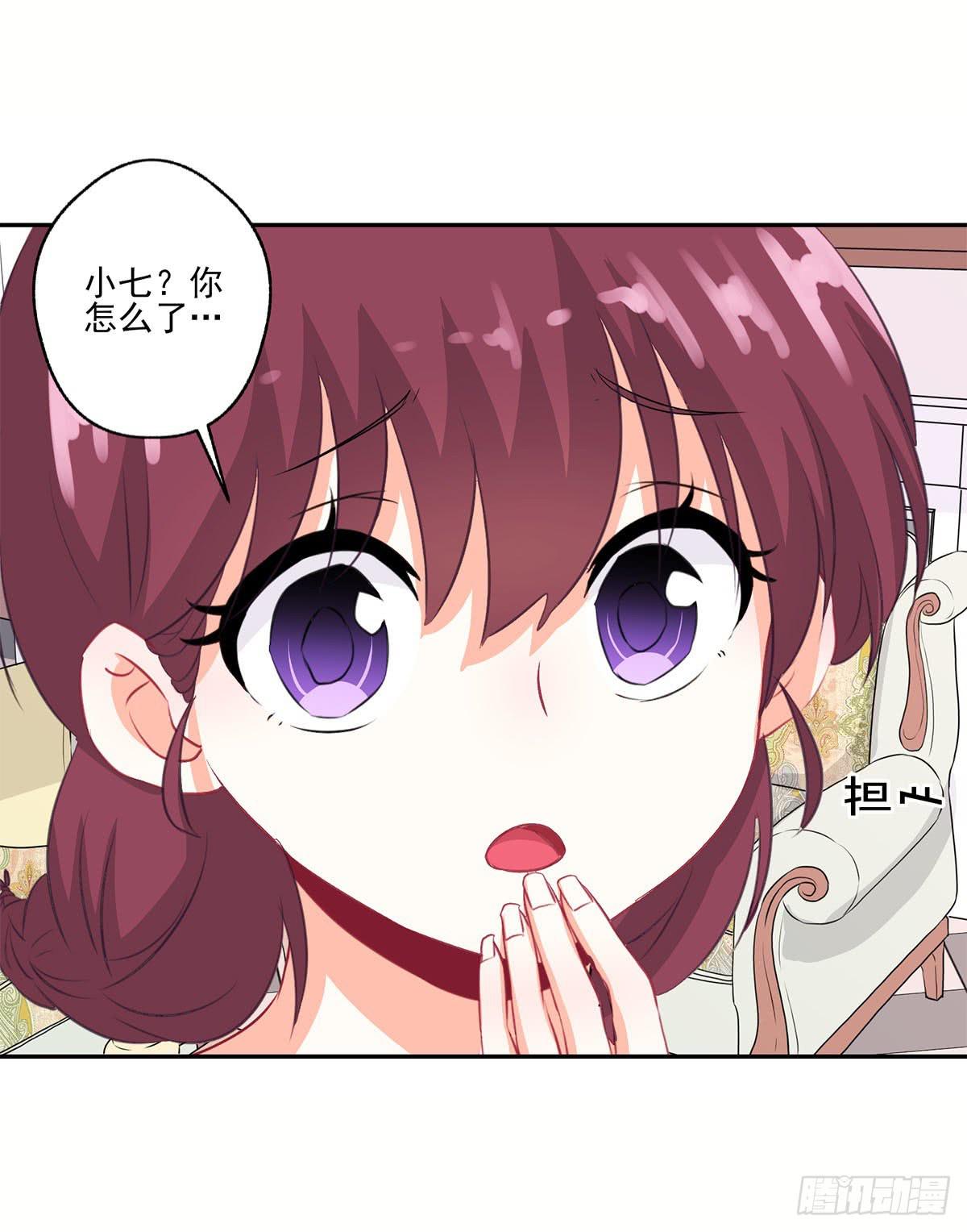 《泳往直前》第13话 第13页