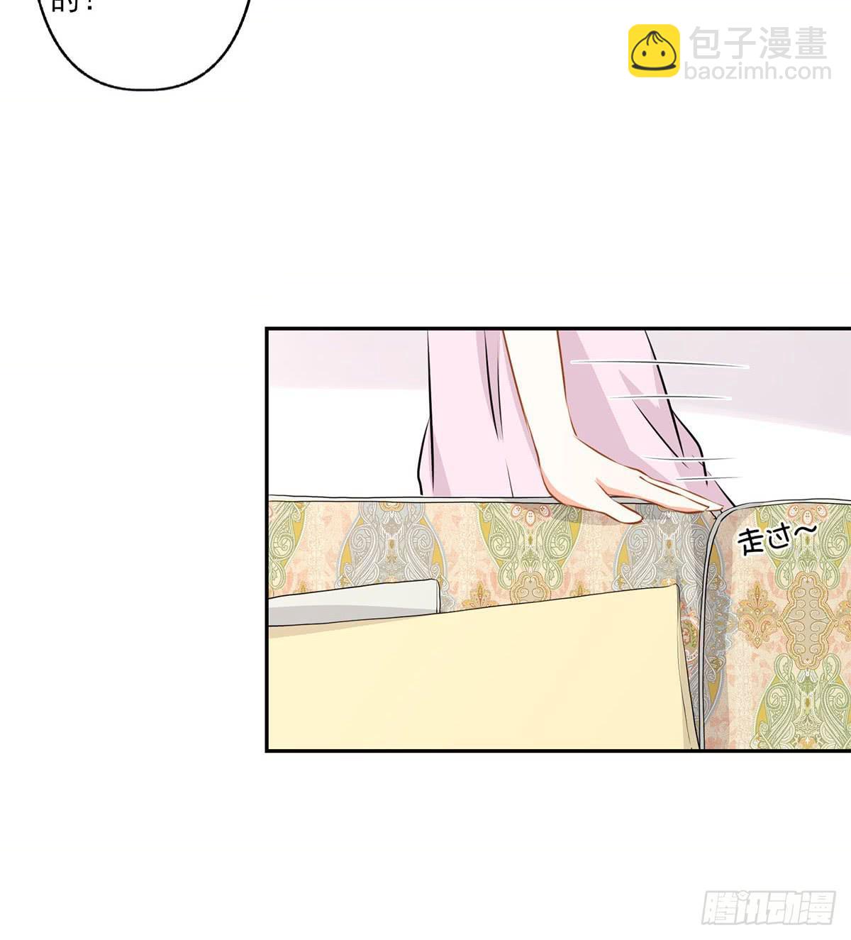 《泳往直前》第13话 第18页