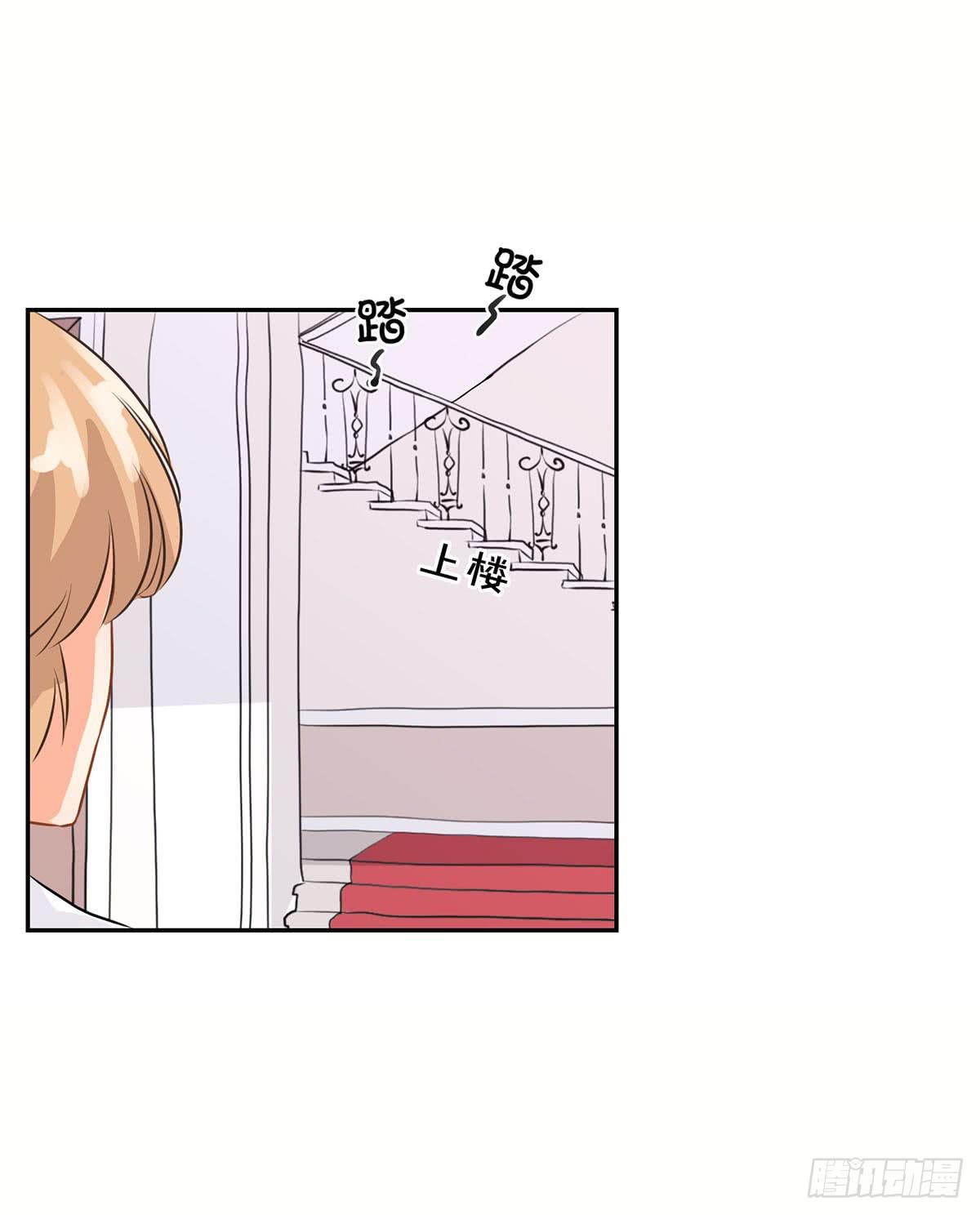 《泳往直前》第13话 第19页