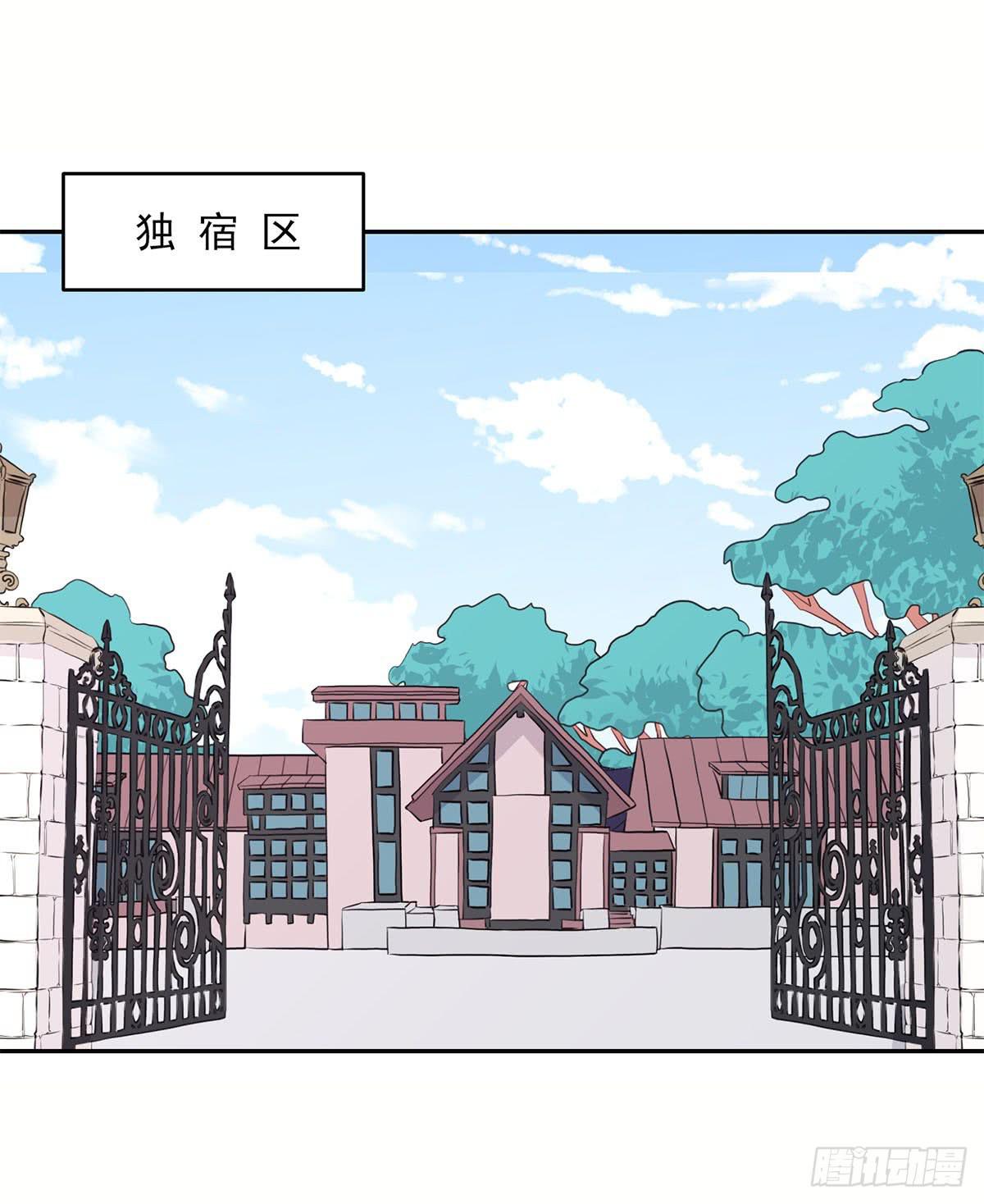 《泳往直前》第13话 第23页