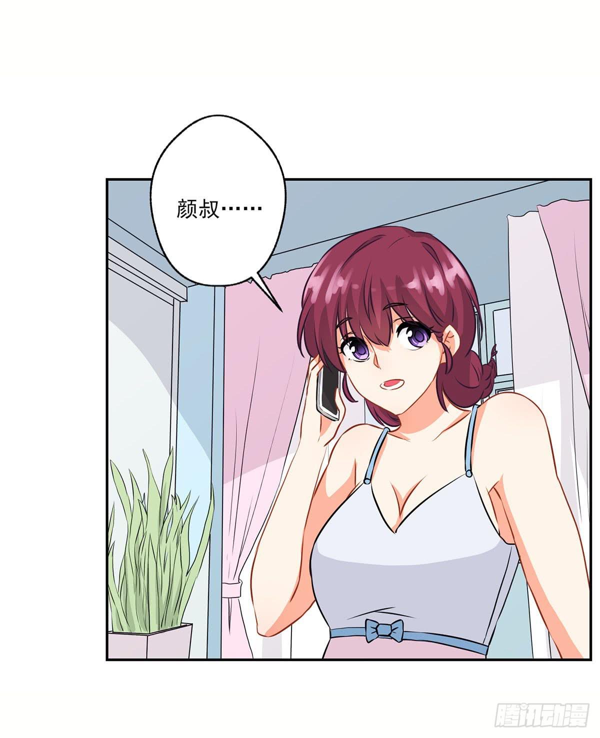 《泳往直前》第13话 第25页