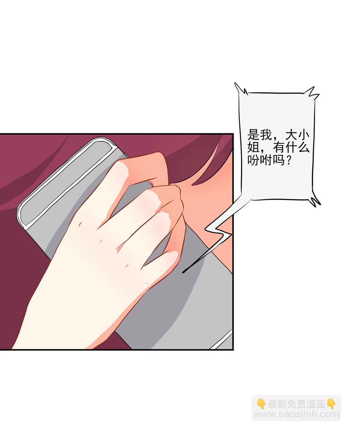 《泳往直前》第13话 第26页
