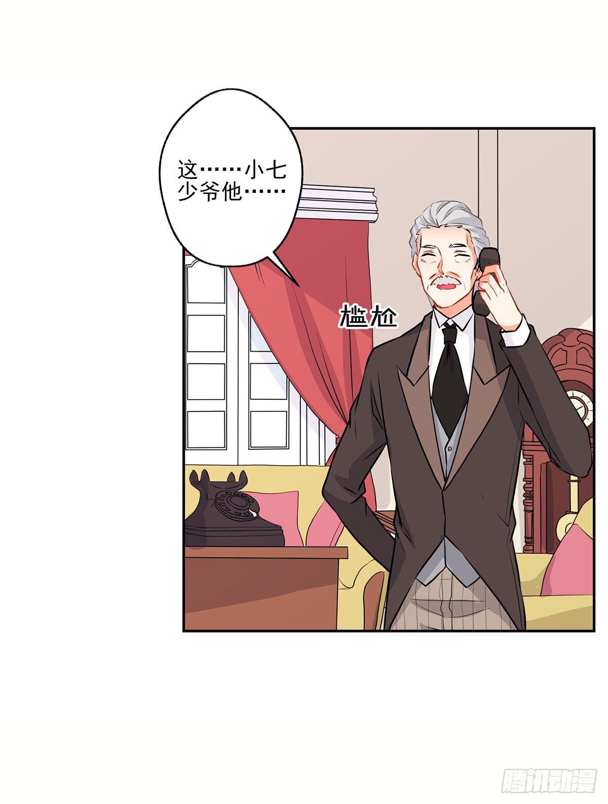 《泳往直前》第13话 第28页