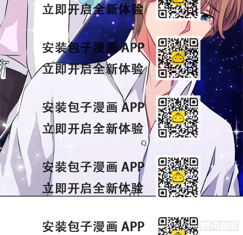 《泳往直前》第13话 第2页