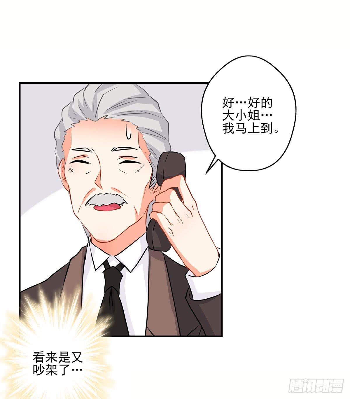 《泳往直前》第13话 第30页