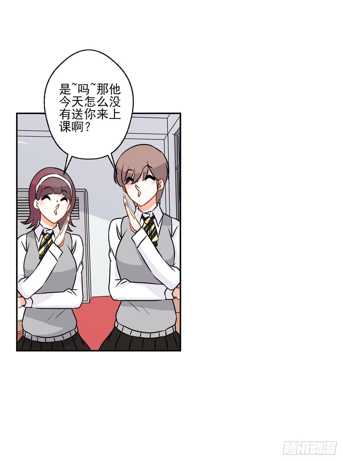 《泳往直前》第13话 第38页