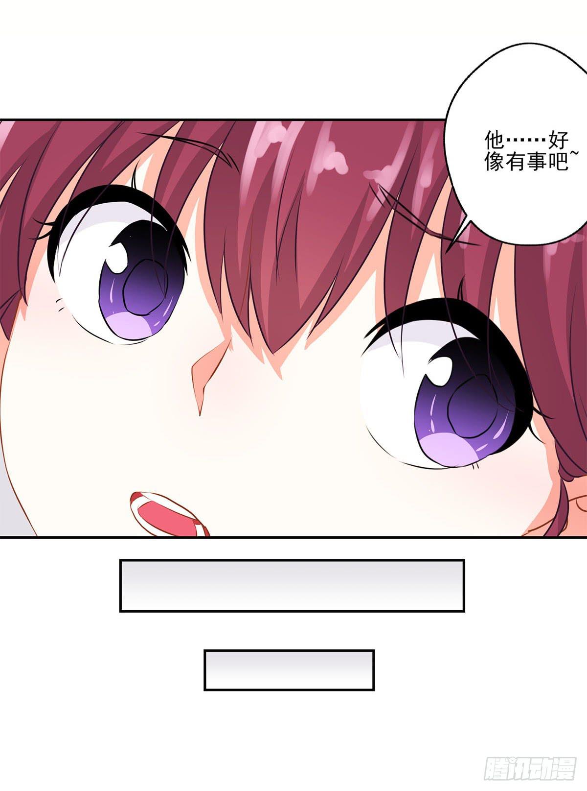 《泳往直前》第13话 第39页