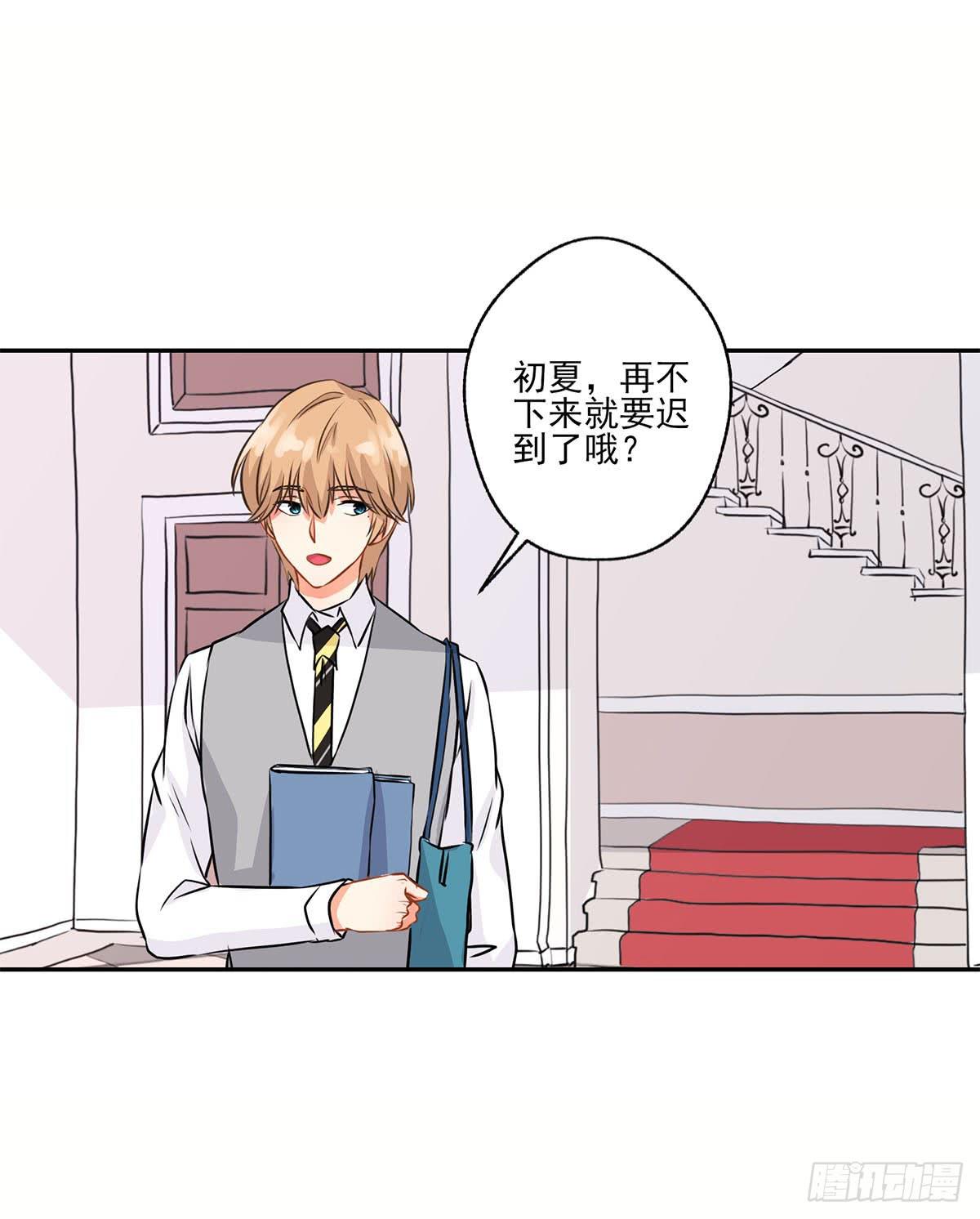 《泳往直前》第13话 第40页