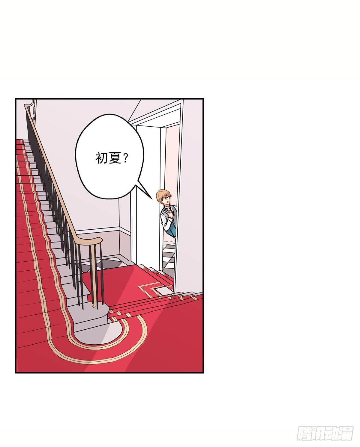 《泳往直前》第13话 第41页