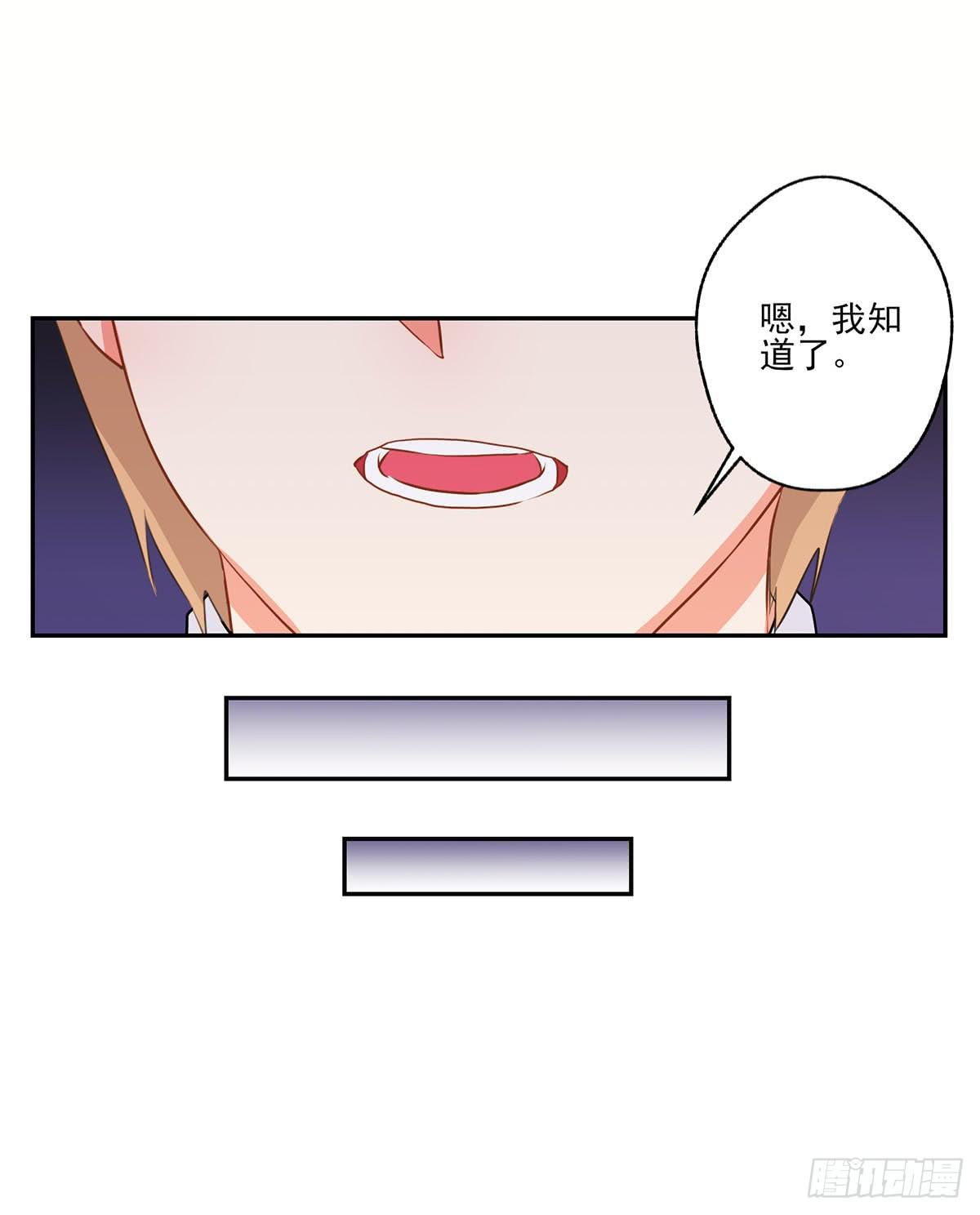 《泳往直前》第13话 第46页