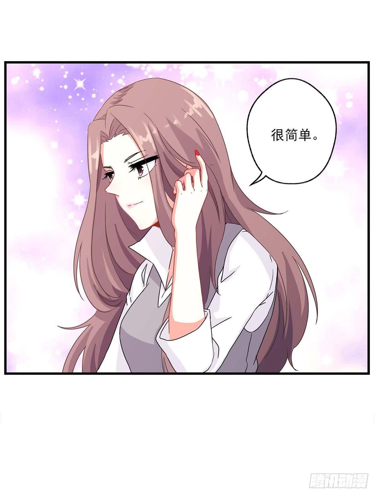 《泳往直前》第18话 第13页