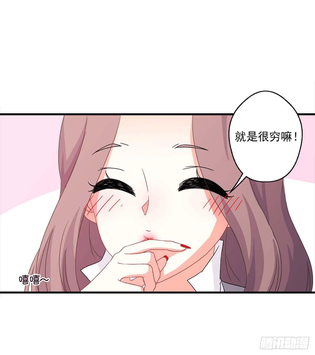 《泳往直前》第18话 第15页
