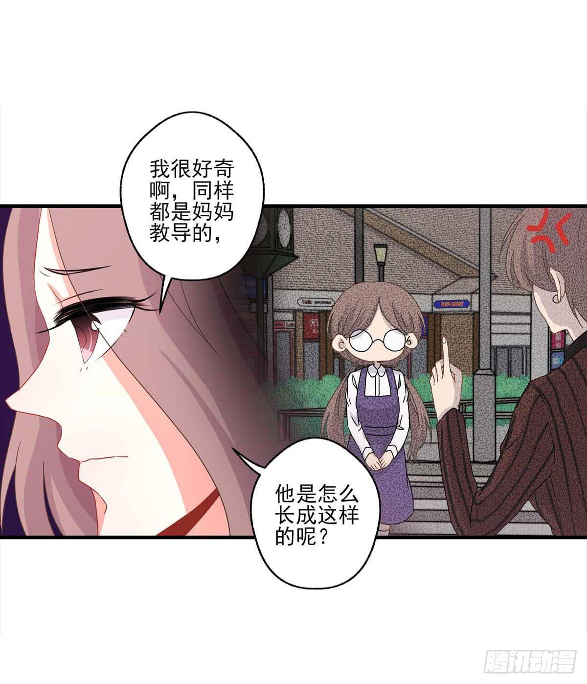 《泳往直前》第18话 第19页