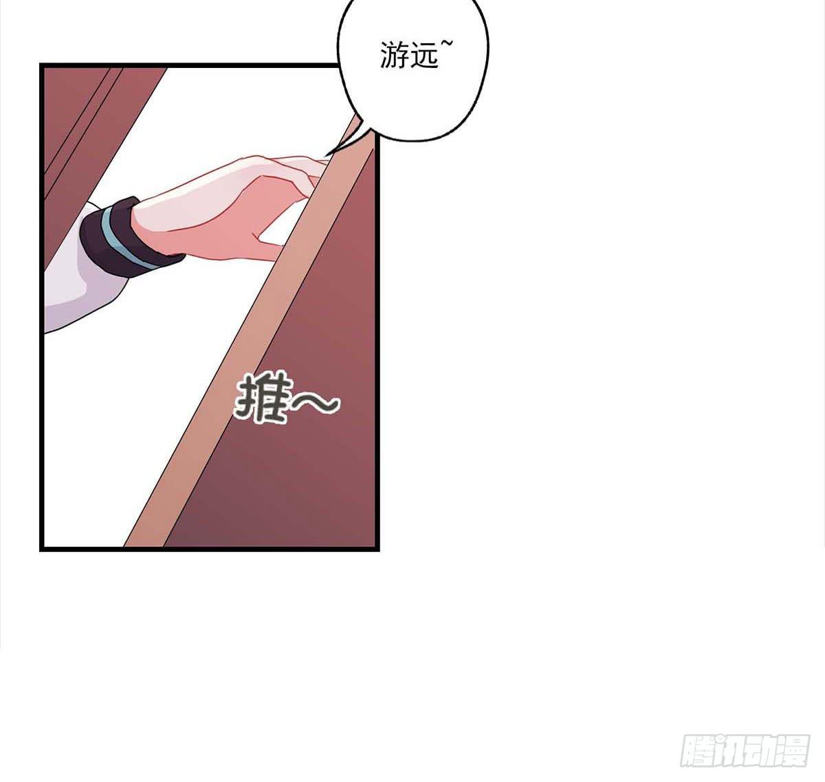 《泳往直前》第18话 第30页